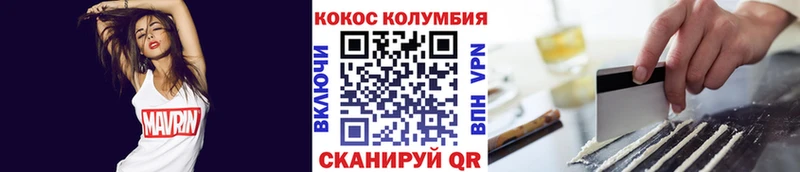 Купить закладку Собинка КОКАИН  Меф  Alpha PVP  Каннабис 