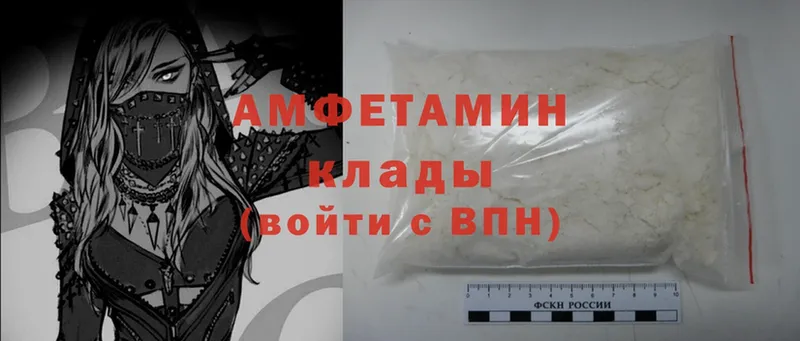 Amphetamine Premium  Собинка 