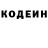 КЕТАМИН VHQ Ocelote Gamer