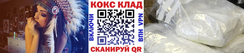 КОКАИН VHQ  Собинка 