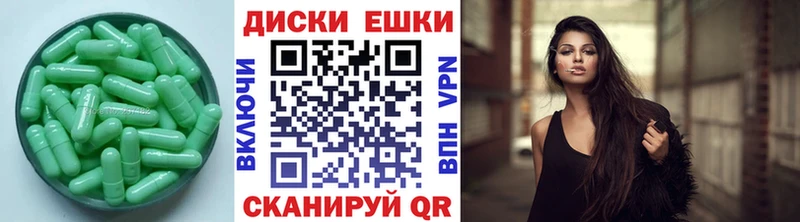 Ecstasy круглые  что такое наркотик  Собинка 