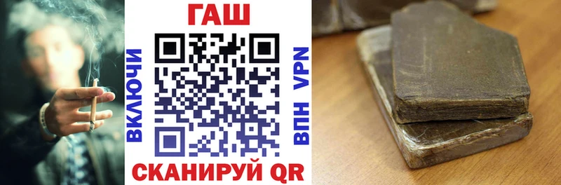 цены   Собинка  ГАШ hashish 