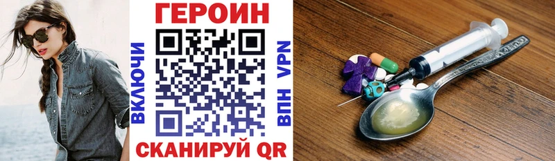 мега ONION  Собинка  ГЕРОИН белый 