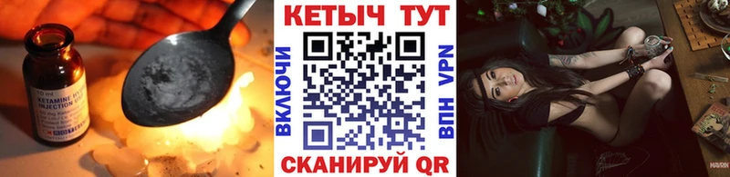 Кетамин ketamine  сайты даркнета клад  Собинка 