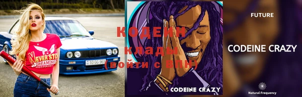 стафф Осинники