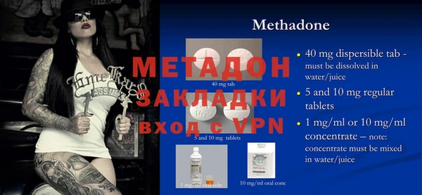 меф Осташков