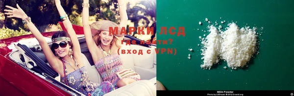 меф Осташков