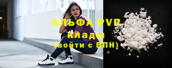 меф Осташков
