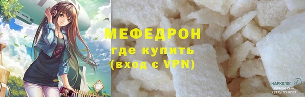 стафф Осинники