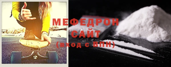 меф Осташков