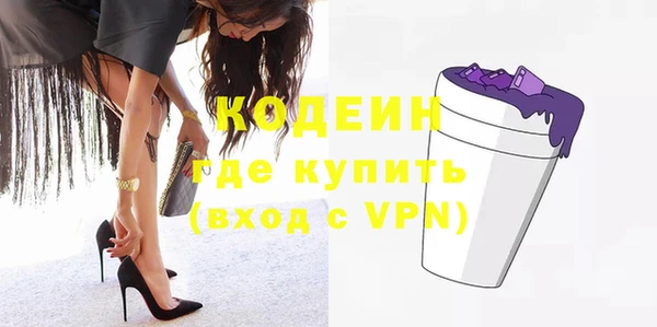 меф Осташков