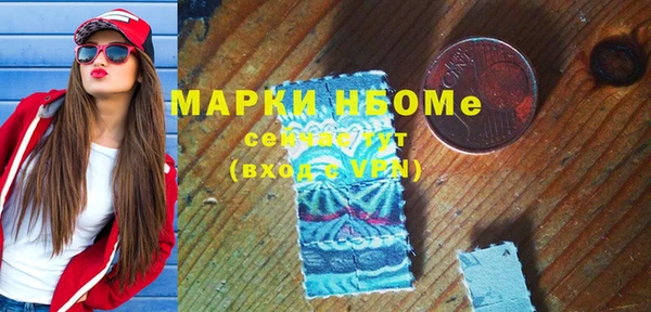 меф Осташков