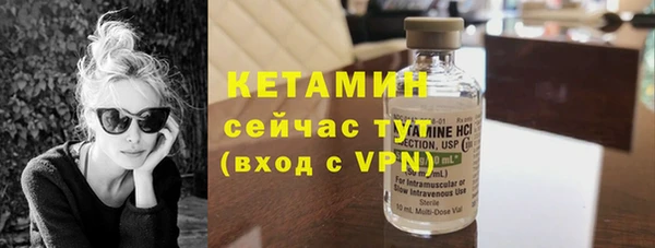 меф Осташков
