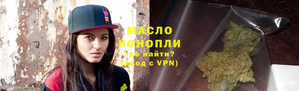 стафф Осинники