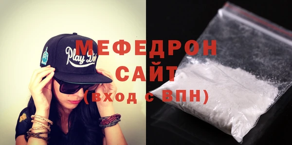 стафф Осинники