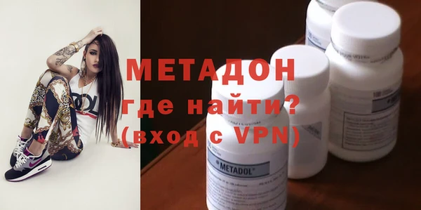 стафф Осинники