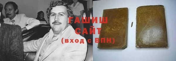 синтетический гашиш Остров