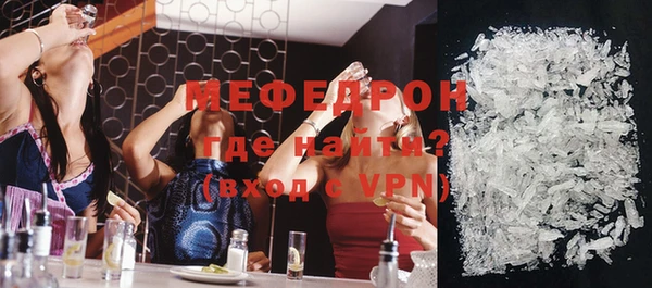 меф Осташков