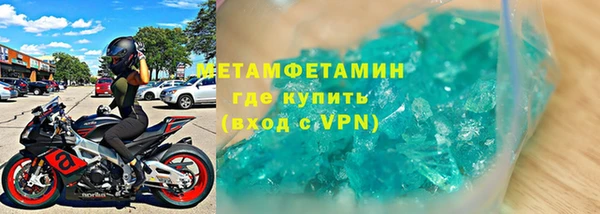 стафф Осинники