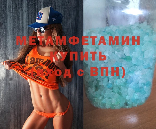 стафф Осинники