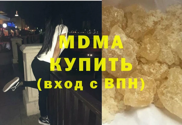 синтетический гашиш Остров