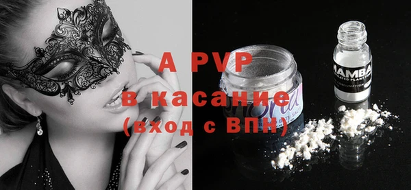 меф Осташков