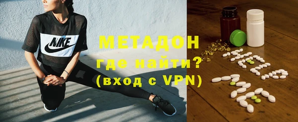 стафф Осинники