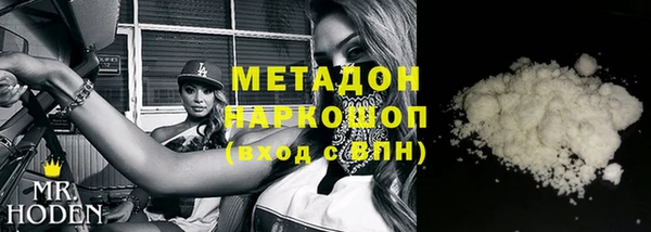 прущая мука Видное