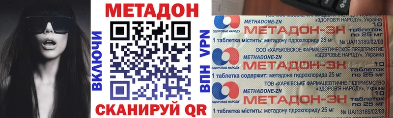 МЕТАДОН VHQ Собинка