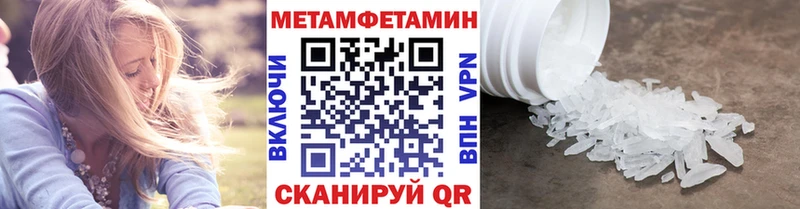 Метамфетамин пудра блэк спрут ТОР Собинка