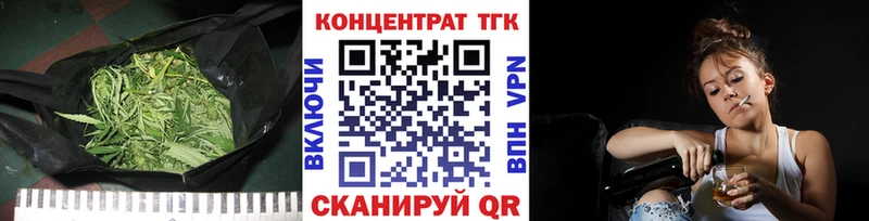 наркошоп  Собинка  ТГК концентрат 